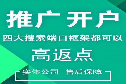 百度信息流开户指南：案例解析实战策略
